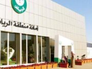 ரியாத் உணவக சம்பவத்தில் உணவு நச்சு வழக்குகள் 35 ஆக உயர்வு.