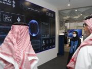 செயற்கை நுண்ணறிவுடன் இயங்கும் அரபு புலனாய்வு மையம் ரியாத்தில் தொடங்கப்பட்டது.