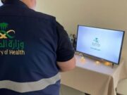 உணவு விஷம் தொடர்பாக புதிய வழக்குகள் எதுவும் இல்லை என்று சுகாதார அமைச்சகம் தெரிவித்துள்ளது.