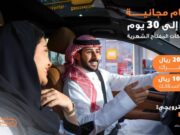 புதுமையான மாதாந்திர சந்தா சேவையை அறிமுகப்படுத்தியது Key Car Rental நிறுவனம்.