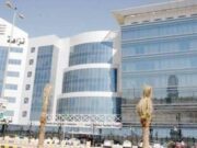 ரியாத்தில் நடைபெற இருக்கும் ஊழல் எதிர்ப்பு ஏஜென்சிகளின் அரபு மன்றத்தில் பங்கேற்க உள்ள பட்டத்து இளவரசர்.