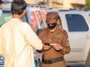 ஜூன் 2 முதல் ஹஜ் அனுமதி இல்லாமல் மக்காவிற்குள் நுழைந்தால் அபராதம்.