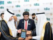 பயணிகளுக்கு உயர் தொழில்நுட்ப சேவைகளை வழங்க உள்துறை அமைச்சகம் சவூதி தரவு மற்றும் செயற்கை நுண்ணறிவு ஆணையத்துடன் (SDAIA) கூட்டு.