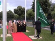 புற்றுநோய்க்கான சர்வதேச ஆராய்ச்சி நிறுவனத்தில் இணைந்துள்ள சவூதி அரேபியா.