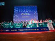 சர்வதேச அறிவியல் மற்றும் பொறியியல் போட்டிகளில் 114 விருதுகளை சவுதி மாணவர்கள் வென்றுள்ளனர்.