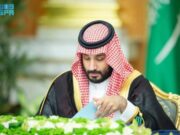 சவுதி மன்னரின் உடல்நிலை குறித்து பொதுமக்களுக்கு பட்டத்து இளவரசர் அறிவிப்பு.