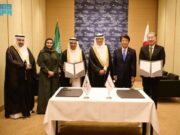 காற்றாலை பயன்படுத்தி குறைந்த விலையில் மின்சாரம் தயாரிப்பதில் புதிய உலக சாதனை புரிந்துள்ள சவுதி அரேபியா.