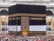 ஹஜ்ஜுக்கு முன் உயர்த்தப்பட்ட புனித காபா கிஸ்வாவின் கீழ் பகுதி.