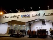 சவுதி அரேபியாவின் முதல் அமைதியான விமான நிலையமாக மாறியுள்ள அப்ஹா சர்வதேச விமான நிலையம்.
