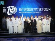 சவுதி அரேபியா 2027 இல் உலக நீர் மன்றத்தை நடத்துகிறது.