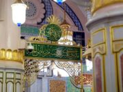 அல்-ரவ்தா அல்-ஷரீப்பைப் பார்வையிட 10 நிமிடம் ஒதுக்கப்பட்ட நேரத்துடன் ஆண்டுதோறும் ஒருமுறை அனுமதி வழங்கப்படுகிறது.