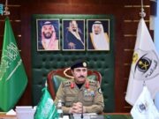 ஒருங்கிணைந்த பாதுகாப்பு சேவைகளை மதிப்பாய்வு செய்யும் ஹஜ் பாதுகாப்பு குழு.