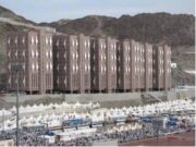 உள்நாட்டு பயணிகளுக்கு மக்காவில் தங்குவதற்கு முதல் புதிய பேக்கேஜ் அறிவிக்கப்பட்டுள்ளது.