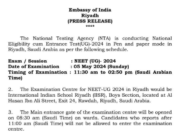 தேசிய தேர்வு முகமை சவூதி அரேபியாவின் ரியாத்தில் தேசிய தகுதி மற்றும் நுழைவுத் தேர்வை நடத்துகிறது.