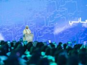 சவூதி தொழில்களுக்கான சட்டப்பூர்வ மையமாக வளர்ந்து வருகிறது என தெரிவித்துள்ள நீதி அமைச்சர்.