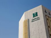 சவுதி குடிமகன் மற்றும் மியான்மர் நாட்டவருக்கு தசத்தூர் அபராதம் விதித்துள்ளது.