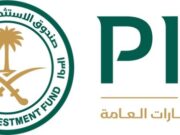 பொது முதலீட்டு நிதியம் அதன் ஆரம்ப பத்திரத்தை விலை நிர்ணயம் செய்துள்ளது.