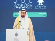 ஹஜ்ஜிற்கான ஏற்பாடுகள் நடந்து கொண்டிருக்கையில் 1.2 மில்லியன் பயணிகள் வருகை தந்துள்ளனர்.