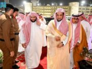 ஹஜ் காலகட்டத்தில் அதன் பாதுகாப்பை சீர்க்கெடுப்பவர்களை அனுமதிக்க மாட்டோம் என அட்டர்னி ஜெனரல் அறிவிப்பு.