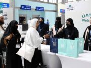 வருடாந்திர ஹஜ் பயணத்திற்கு 1.5 மில்லியன் வெளிநாட்டு ஹஜ் பயணிகள் வருகை புரிந்துள்ளனர்.