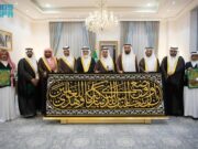 மக்காவின் துணை அமீர் காபாவின் கிஸ்வாவை அதன் காவலரிடம் ஒப்படைத்தார்.