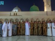 மதீனா அமீர், நபிகள் நாயகத்தின் பள்ளிவாசல் பயணிகளின் முதல் தொகுதிகளைப் பெறுவதால், அதற்கான ஏற்பாடுகளை உறுதியளிக்கிறார்.