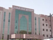 குழந்தை இடமாற்றம் குறித்து தைஃப் மருத்துவமனையில் விசாரணை நடந்து வருகிறது.