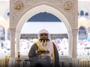 இரண்டு புனித மசூதிகளில் வெள்ளிக்கிழமை பிரார்த்தனை நேரம் கோடை முடியும் வரை 15 நிமிடங்களாகக் குறைக்கப்பட்டது.