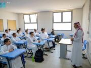 சவூதி அரேபியா மூன்று பருவ கல்வி ஆண்டைத் தொடரும், ஜூன் 22, 2024 முதல் 8 வாரக் கோடை விடுமுறையை ஒதுக்க உள்ளது.