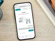 நான்கு அல்லது அதற்கு மேற்பட்ட வீட்டுப் பணியாளர்களைக் கொண்ட வணிக உரிமையாளர்கள் டிஜிட்டல் வாலட்டுகளுக்கு சம்பளத்தை மாற்ற வேண்டும்.