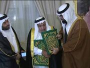 புதிய பொறுப்பாளரான அப்துல் வஹ்ஹாப் அல்-ஷைபியிடம் புனித காபாவின் திறவுகோல் ஒப்படைக்கப்பட்டது.