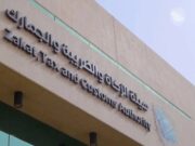 ஜகாத், வரி மற்றும் சுங்க ஆணையம் (ZATCA) ஏலத்தில் குடிமக்கள் அல்லாதவர்களும் தற்போது பங்கேற்க அனுமதிக்கப்படுகிறார்கள்.