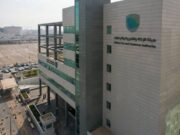 சவூதி அரேபியா திரும்பிய பொருட்களுக்கு சுங்க வரியிலிருந்து விலக்கு அளிப்பதற்கான கட்டுப்பாடுகளை புதுப்பித்துள்ளது.