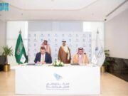 சவுதி நகரங்களில் கண்காணிப்பு மற்றும் ஆய்வு பணிகளை மேம்படுத்த புதிய ஒப்பந்தம் கையெழுத்தாகியுள்ளது.