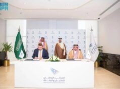 சவுதி நகரங்களில் கண்காணிப்பு மற்றும் ஆய்வு பணிகளை மேம்படுத்த புதிய ஒப்பந்தம் கையெழுத்தாகியுள்ளது.